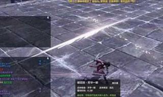 天涯明月刀攻略 天涯明月刀攻略