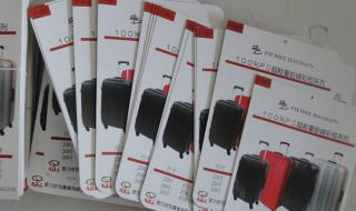 体温计生产厂家 体温计生产厂家