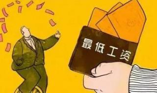 辽宁辅警要调工资了吗 辽宁省工资支付规定