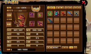 造梦西游昆仑山 造梦西游昆仑山