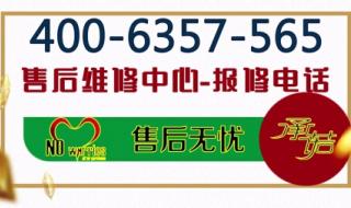 西门子售后电话 西门子售后电话