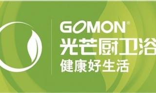 光芒热水器夏天的时候温度太高怎么办 上海光芒热水器维修