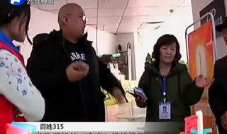 河南卫视的公共频道怎么样啊都是一些什么样的节目呢 河南电视台公共频道