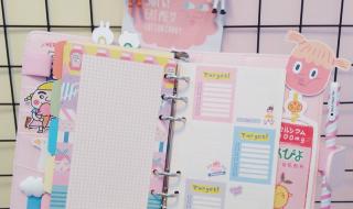 那个星期天课堂笔记 那个星期天课堂笔记