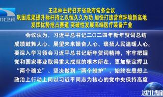 2024年复旦大学新年贺词 新年贺词2024完整版