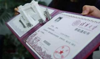 毛坦厂中学复读报名