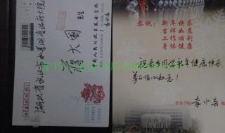 装备指挥技术学院 装备指挥技术学院