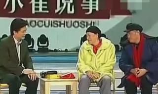 长点心吧什么意思 海燕呐你可长点心吧