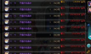 dnf广东一区 dnf广东一区