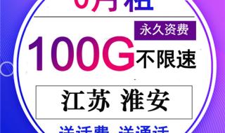 中国移动神州行套餐 中国移动神州行套餐