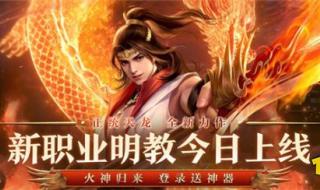 江湖1.0正式版攻略