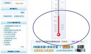 深圳中国电信宽带 深圳中国电信宽带