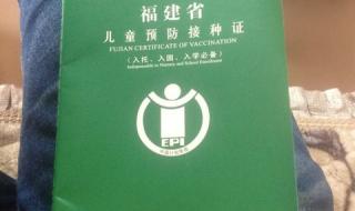 内蒙古乌兰察布九价接种记录怎么查 疫苗接种凭证怎么查