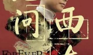 天长地久陈楚生 天长地久陈楚生