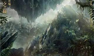 雮尘珠是什么 献王为什么有雮尘珠