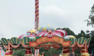 长隆欢乐世界好玩吗 长隆欢乐世界好玩吗