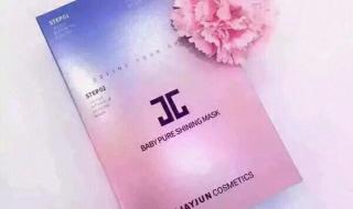 韩国美白面膜排行榜