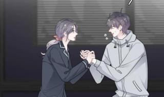 邵湛和许盛哪章接吻 邵湛让许盛自己做