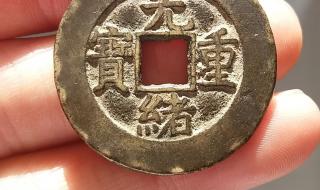 新农合2020交的到2021年什么时间到期 20大结束时间