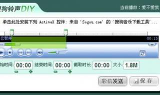 音乐裁剪器 音乐裁剪器