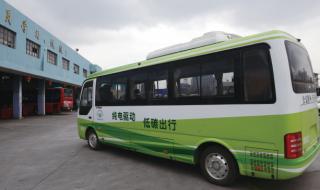 温州商报电子版 温州商报电子版