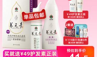 云南白药养元清 云南白药养元清