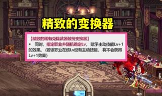 dnf智力有什么用