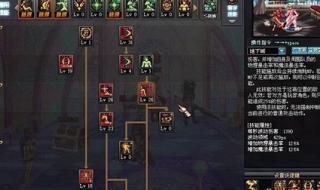 大天御阿修罗加点 dnf阿修罗怎么加点