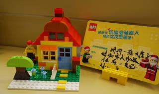 乐高迷你电视机教程