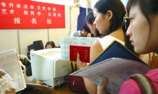 山东专升本志愿填报后几天出结果 山东专升本报名时间