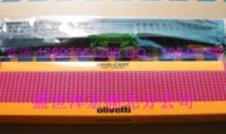 南天pr2打印机驱动