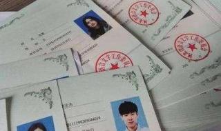 教师资格证怎么报名 教师资格证怎么报名