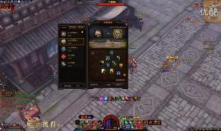 斗战神穷人玩什么职业好 斗战神玉狐哪个系好