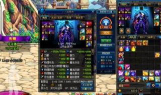 dnf武器图片 dnf武器图片