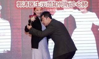 听诊器是谁发明的 听诊器是谁发明的