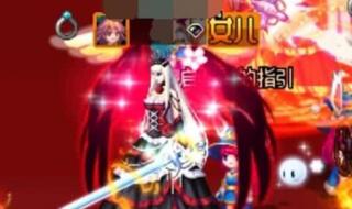 dnf红眼时装属性选择 dnf红眼时装属性选择