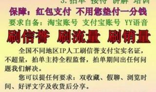 淘宝钻号是什么 淘宝刷钻平台哪个好