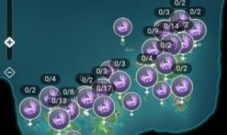 踏鞴砂山顶的雷神瞳