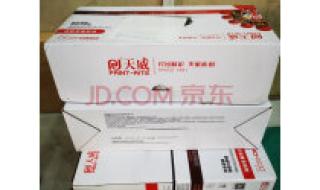 惠普打印机m401d可以连蓝牙 惠普401d激光打印机