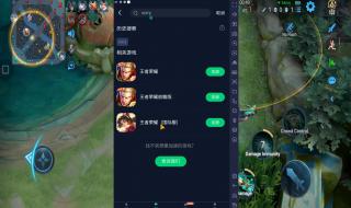 王者荣耀登录不进去