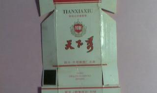 香烟和天下 香烟和天下