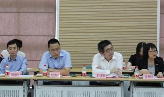 厦门房管局 厦门房管局