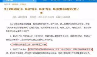 山西大同最新通告今天 山西大同最新通告今天