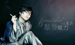 我以为丁浩然 我以为丁浩然