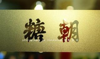 沈阳万象城购物卡可以餐饮消费吗 沈阳万象城美食