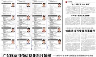 身份证名字查询系统