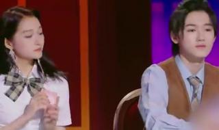 关晓彤哭了宋亚轩是什么反应 关晓彤和宋亚轩接吻