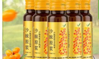 沙棘原浆是甜的吗