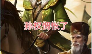 三国杀钟会强度 三国杀钟会强度