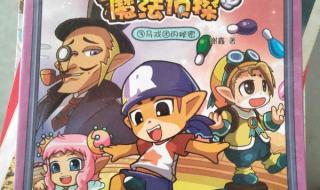 洛克王国有哪些地方能获得物品 洛克王国马戏团在哪